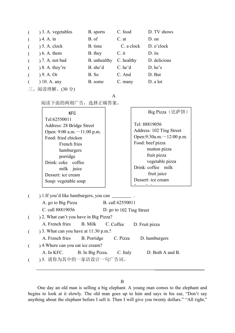 七年级下英语期末卷.doc_第3页