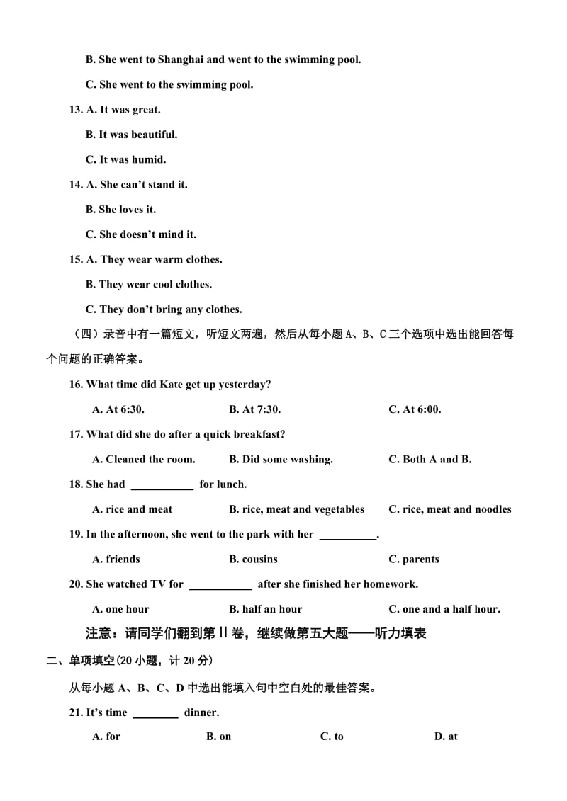 鲁教版七年级英语期末考试题及答案.doc_第2页