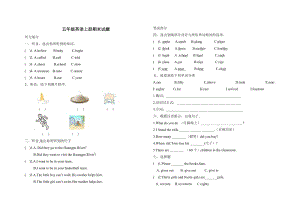 外研版五年級(jí)英語(yǔ)上冊(cè)期末檢測(cè)試題及答案.doc