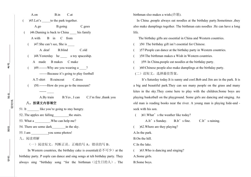 2017年外研社六年级英语下册期末检测试题及听力原文和答案.doc_第3页