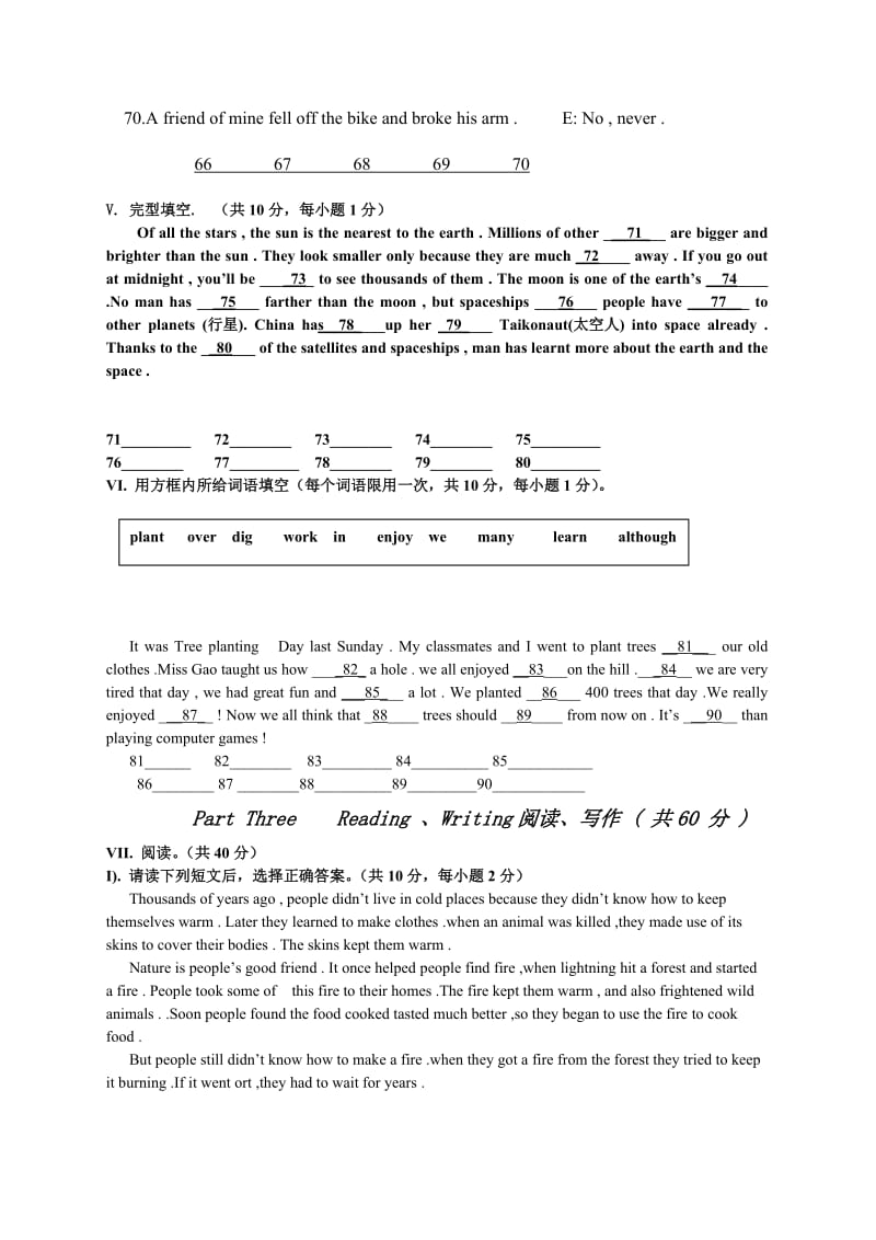 初三英语第一学期期末质检复习题.doc_第3页