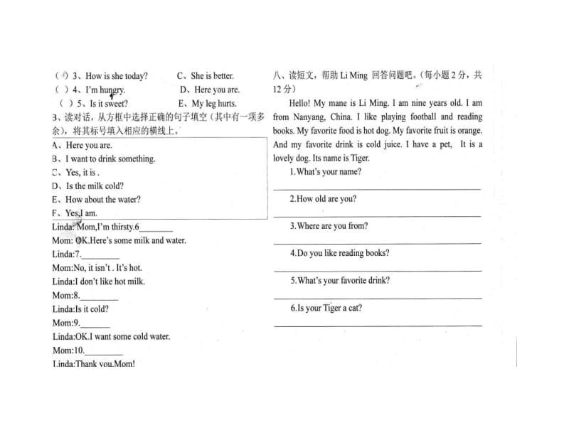 卧龙区四年级英语期末调研试卷.doc_第2页