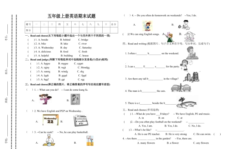 五年级英语上册期末试题.doc_第1页