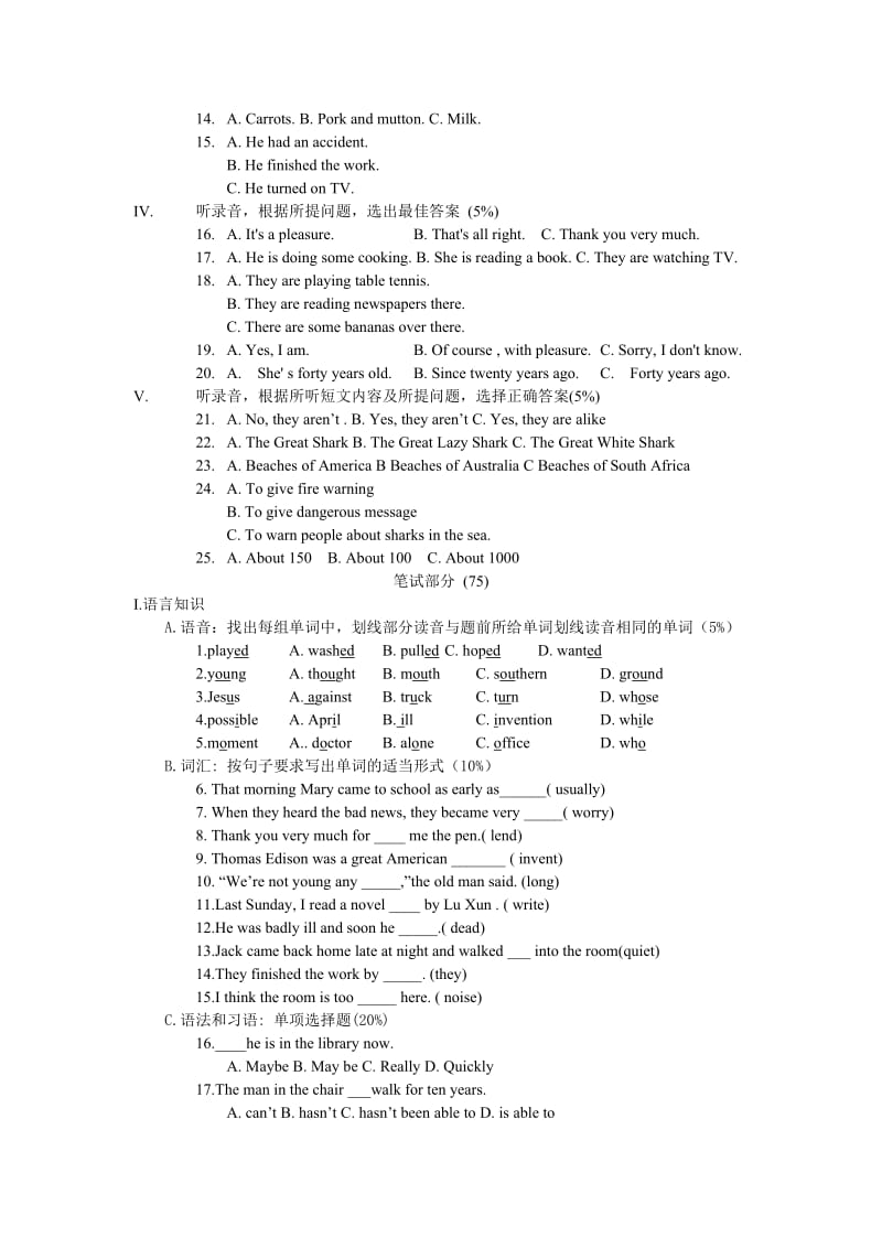 九年级第一学期英语期末试题.doc_第2页