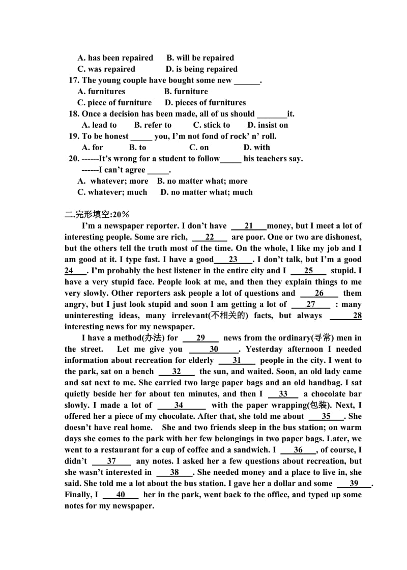 高一英语第一学期期末测试.doc_第2页