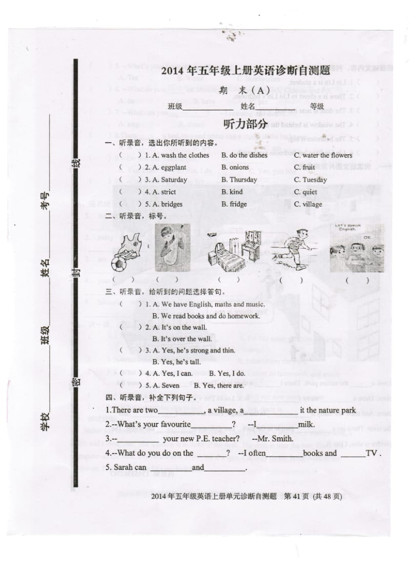 人教版五年级英语上册期末试题A.doc_第1页