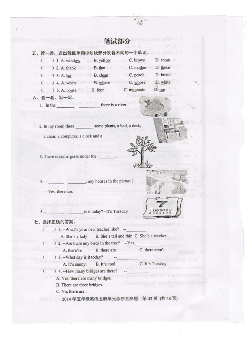 人教版五年级英语上册期末试题A.doc_第2页