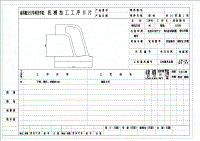 棘輪型手動(dòng)壓機(jī)設(shè)計(jì)-壓力機(jī)設(shè)計(jì)【含CAD高清圖紙和說(shuō)明書(shū)】