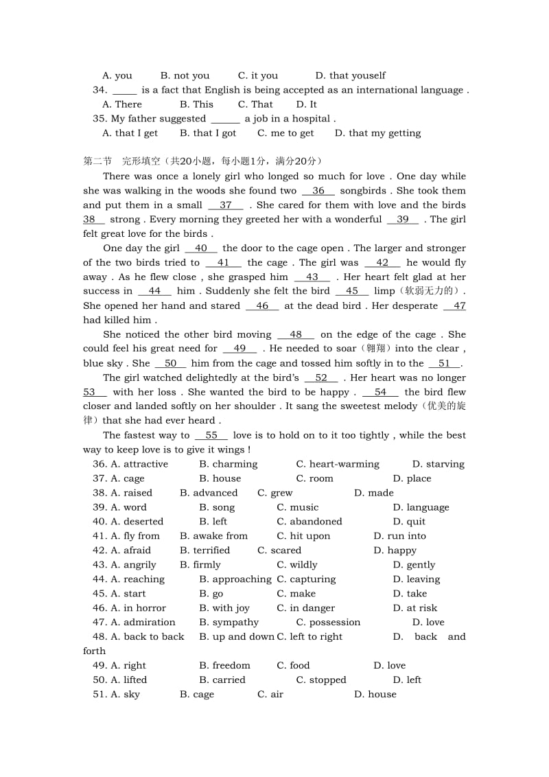 高二英语第二学期期末阶段调查试卷.doc_第2页