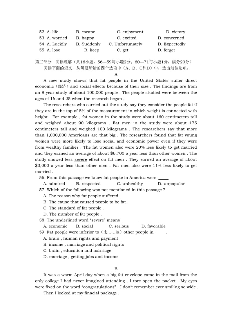 高二英语第二学期期末阶段调查试卷.doc_第3页