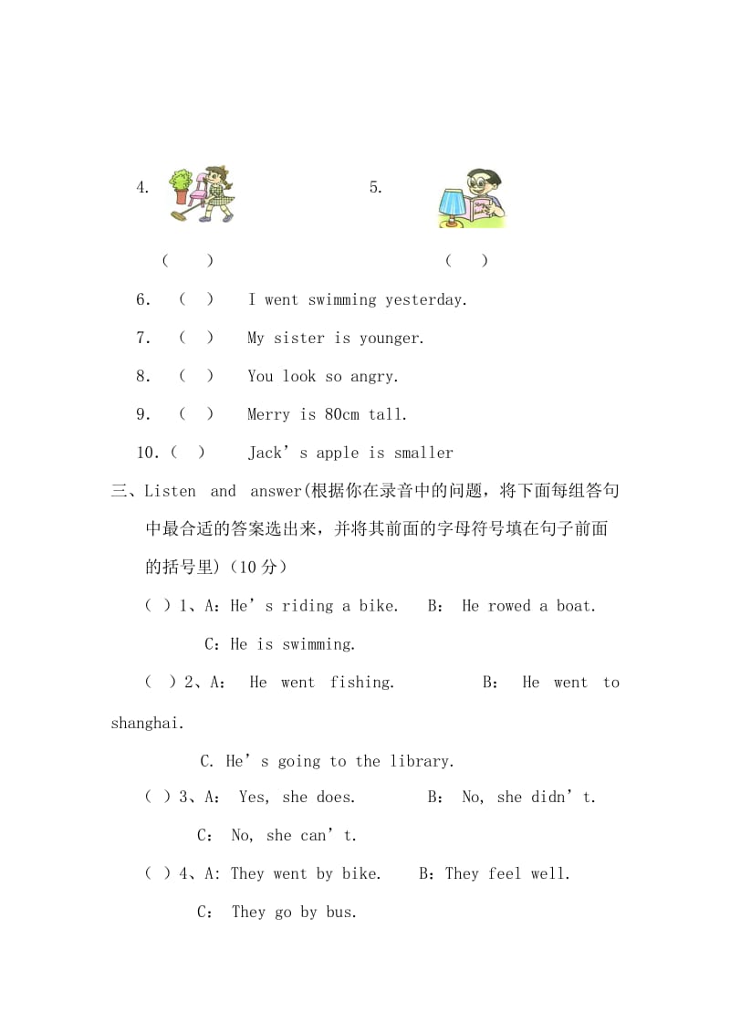 人教版六年级英语下册期末考试题.doc_第2页