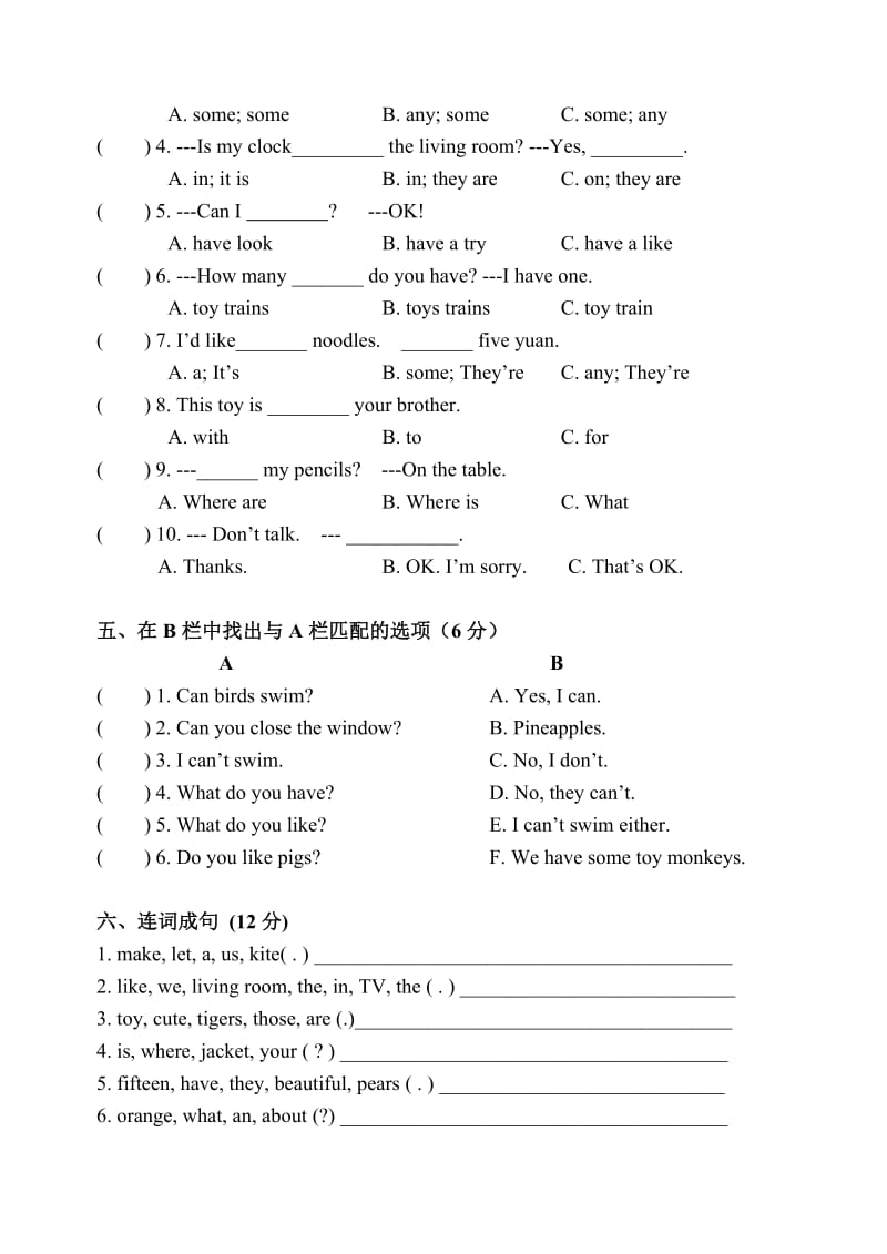 新译林四年级英语上册期末试题.doc_第3页