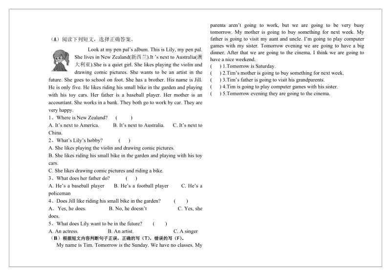 第一学期PEP新版六年级英语期末试题(2).doc_第3页