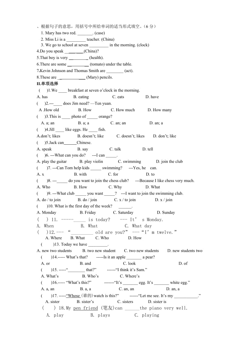 七年级英语上册期末复习二.doc_第2页