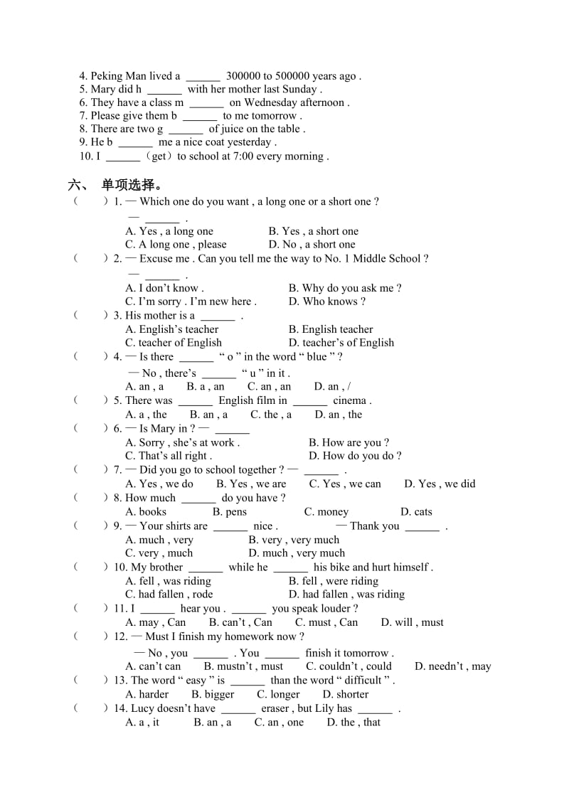 PEP六年级英语下册期末总复习题及答案.doc_第2页