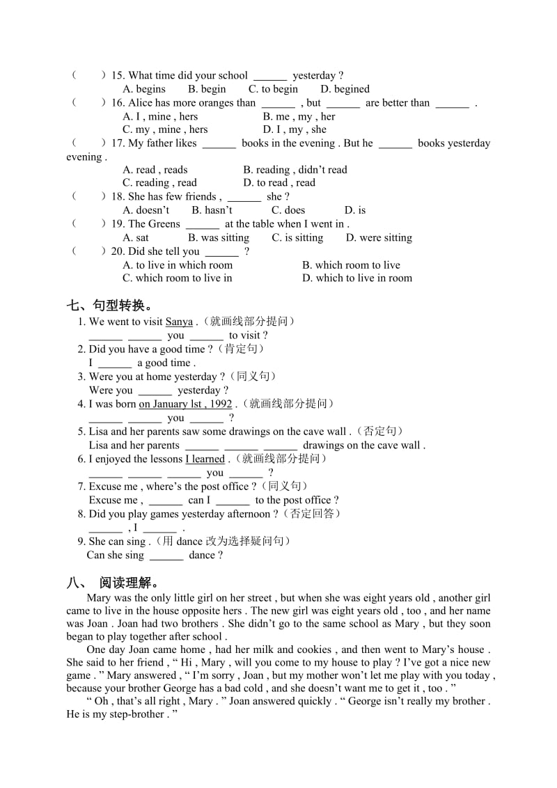 PEP六年级英语下册期末总复习题及答案.doc_第3页