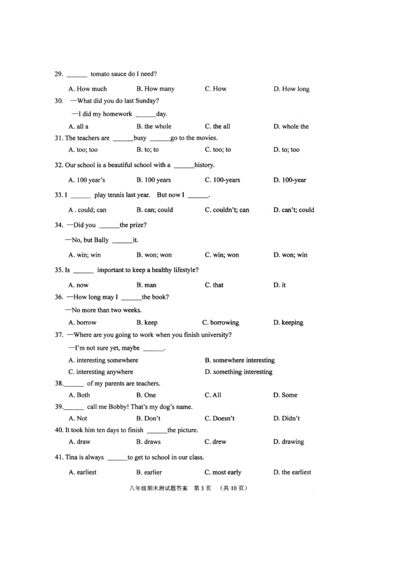 重庆沙坪坝区2009-2010学年八年级上期末调研测试英语试.doc_第3页