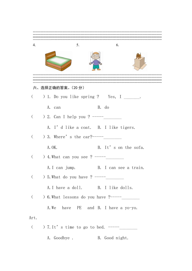 吴江市实验小学二年级下学期英语期末考试卷及听力稿.doc_第3页