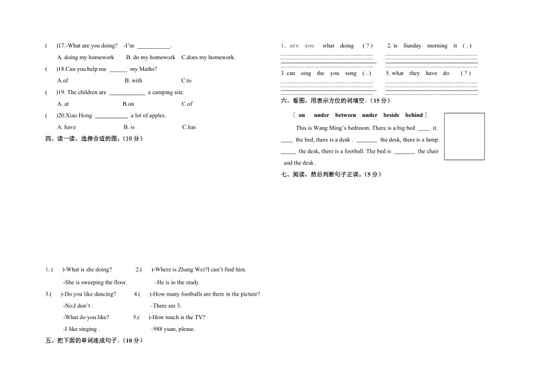 小学五年级英语5A期末测试卷.doc_第2页