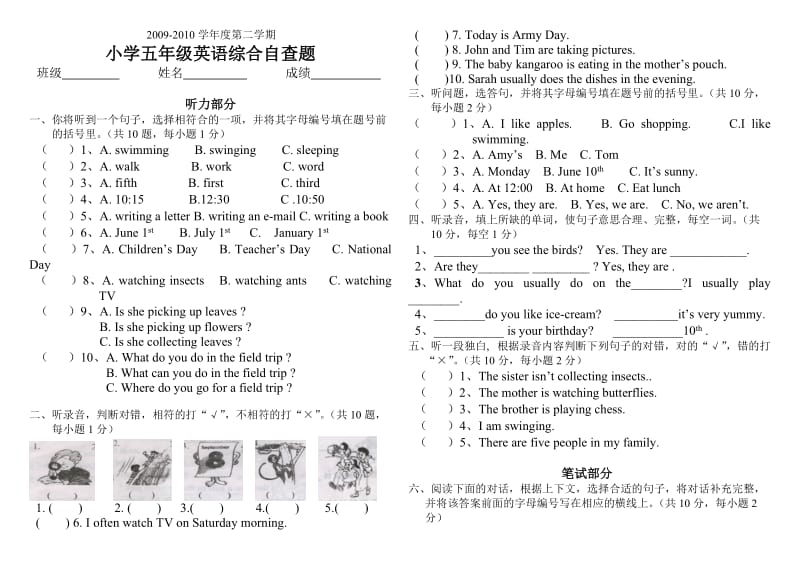 2010年pep小学英语五年级期末复习题.doc_第1页