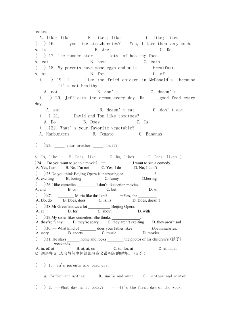 七年级英语上册期末复习一.doc_第2页