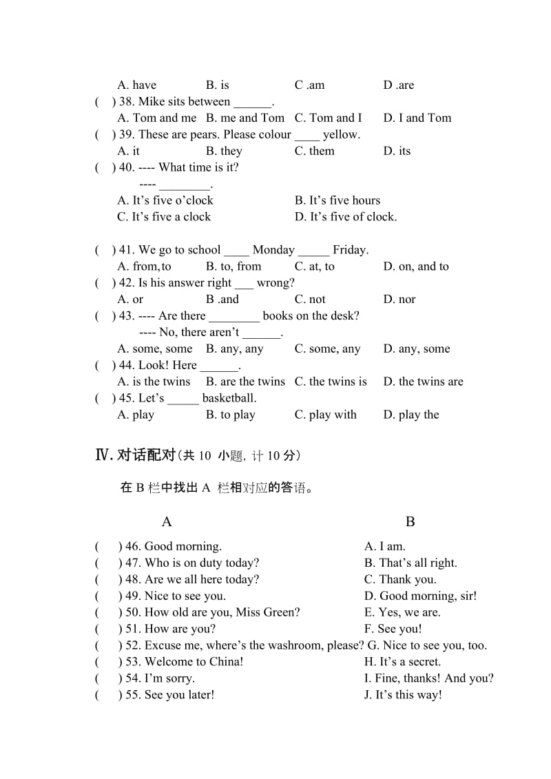 初一英语(上册)期末考试题.doc_第3页