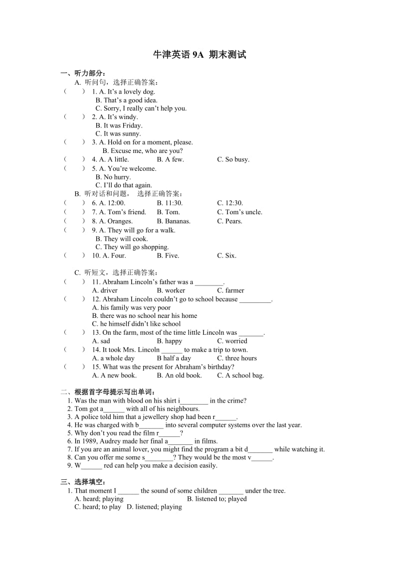 牛津英语9A期末测试题及答案.doc_第1页