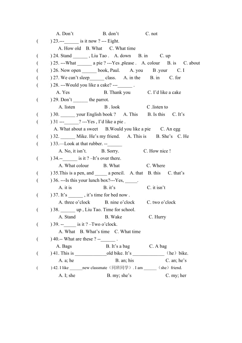 2014译林版三年级英语下册期末综合练习.doc_第2页