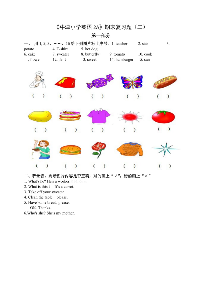 牛津小学英语2A期末复习题(二).doc_第1页