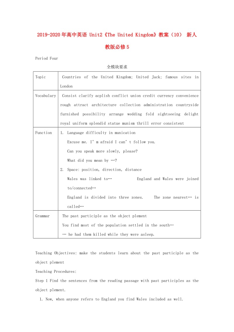 2019-2020年高中英语 Unit2《The United Kingdom》教案（10） 新人教版必修5.doc_第1页