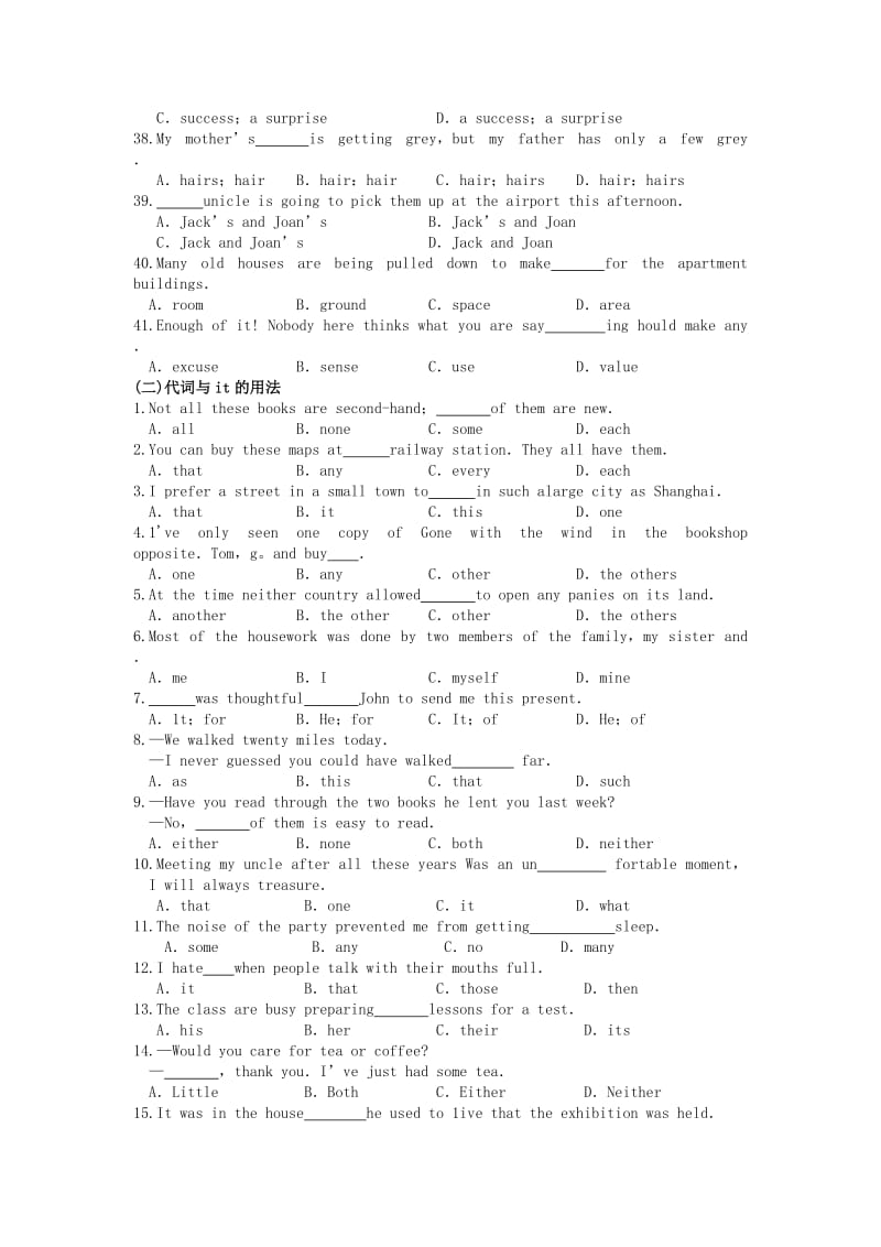 2019-2020年高三英语 语法与综合 单项填空.doc_第3页