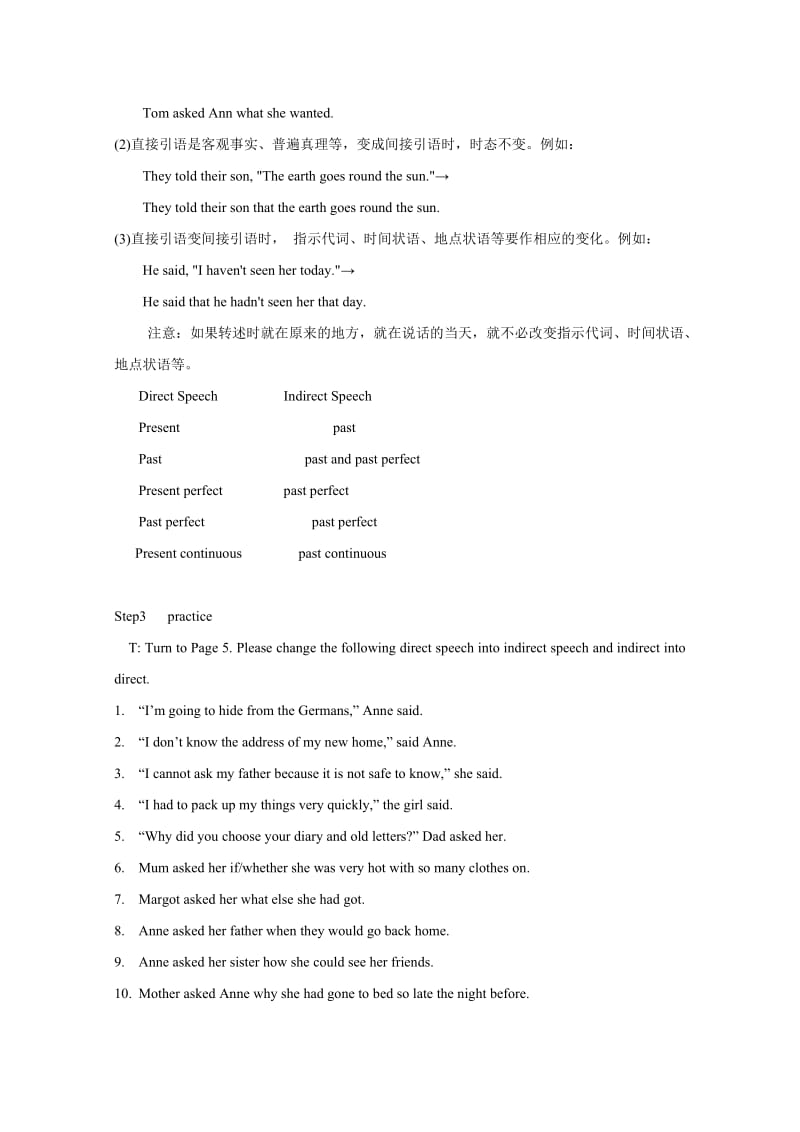 2019-2020年高中英语 Unit4 Earthquakes-grammar教案 新人教版必修1.doc_第3页