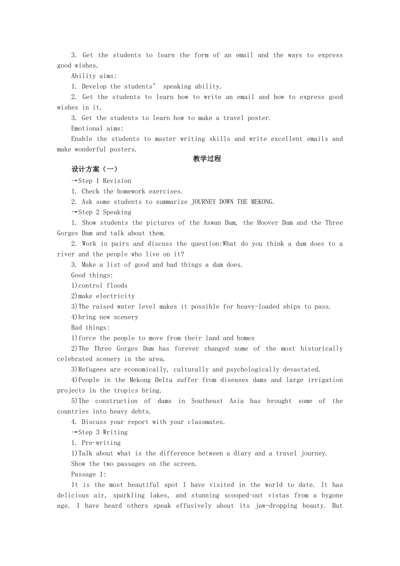 2019-2020年高中英语 Unit3 Travel journal Period 6 Speaking and Writing 优质教学案 新人教版必修1.doc_第2页