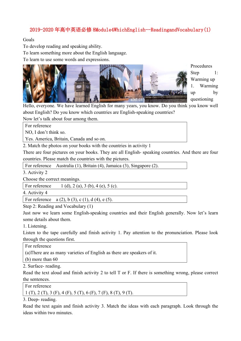 2019-2020年高中英语必修8Module4WhichEnglish--ReadingandVocabulary(1).doc_第1页