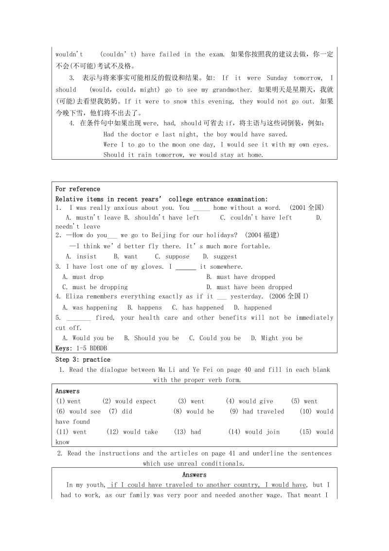 2019-2020年高中英语 Unit 3《understanding each ohter-grammar and usage》教案1 牛津译林版选修6.doc_第3页