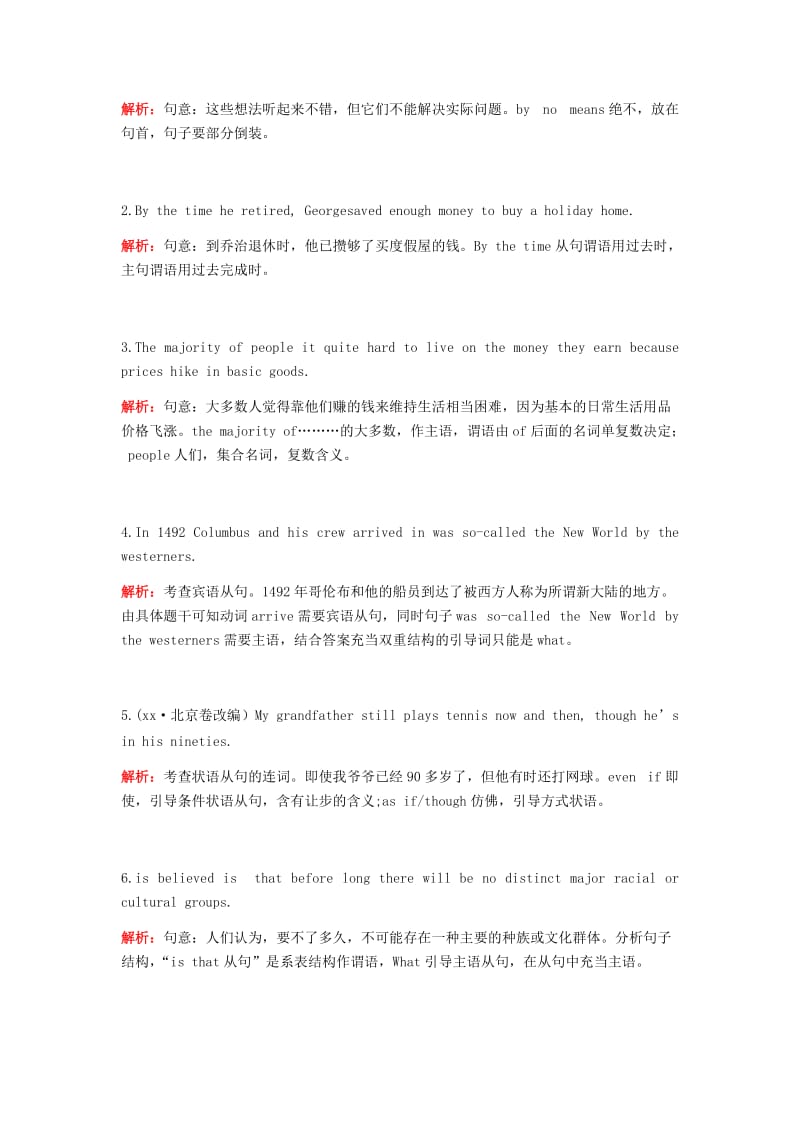 2019-2020年高中英语Unit1AlandofdiversitySection1WarmingUpandReading课后限时作业新人教版选修.doc_第3页