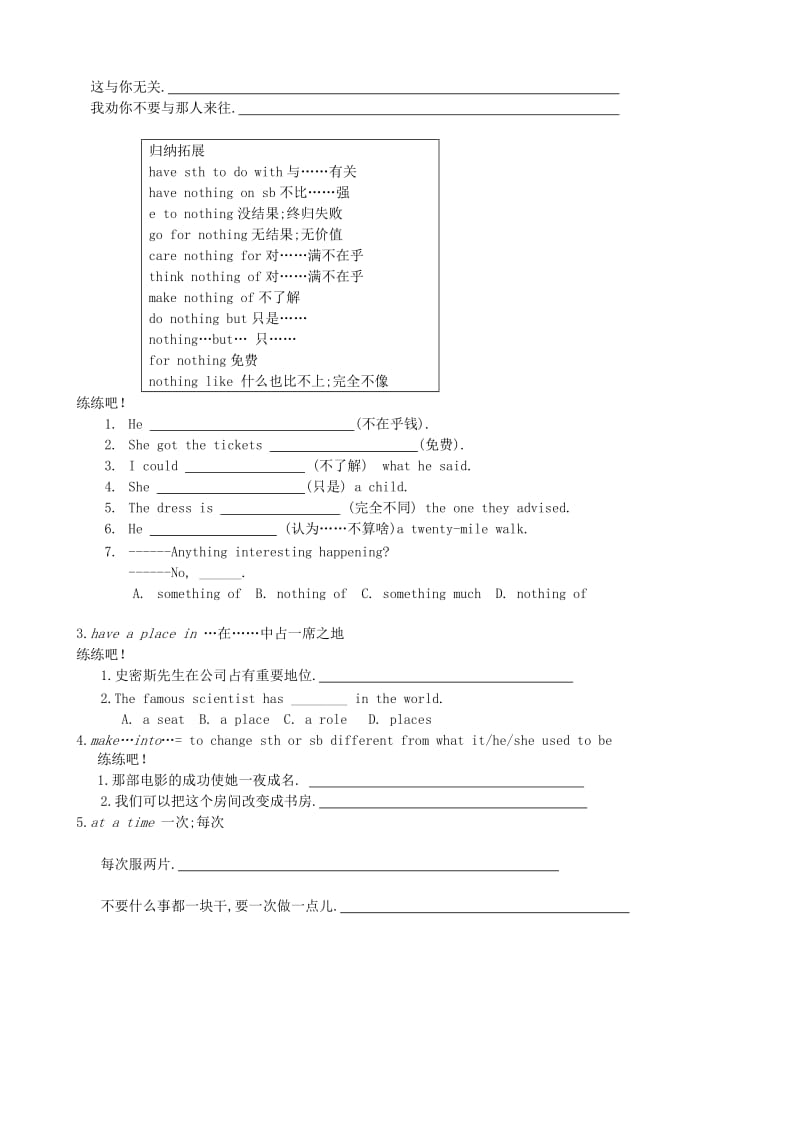 2019-2020年高二英语Unit1 Welcome to the unit and Reading学案 牛津英语.doc_第2页