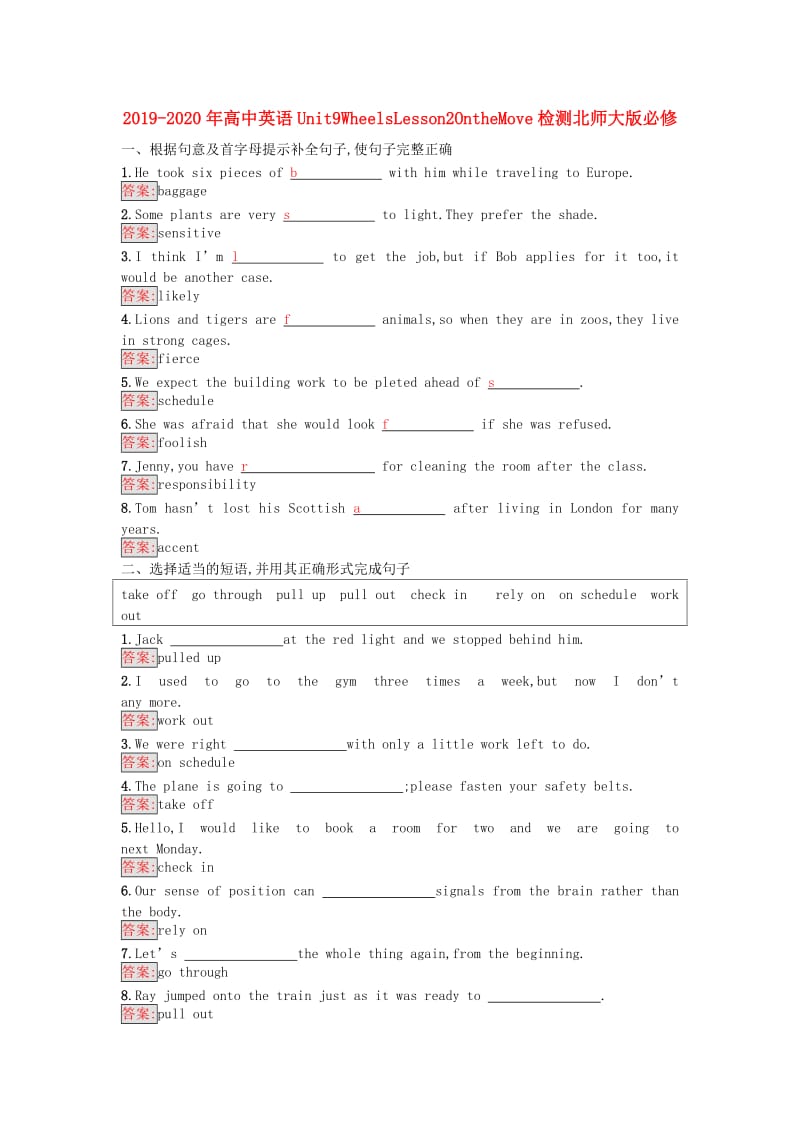 2019-2020年高中英语Unit9WheelsLesson2OntheMove检测北师大版必修.doc_第1页