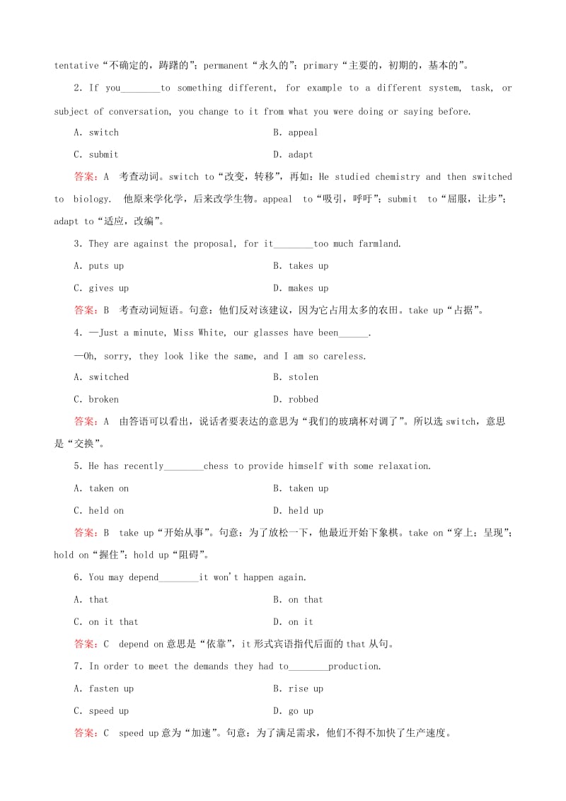 2019-2020年高中英语 Unit3 Lifeinthefuture同步检测 新人教版必修5.doc_第2页