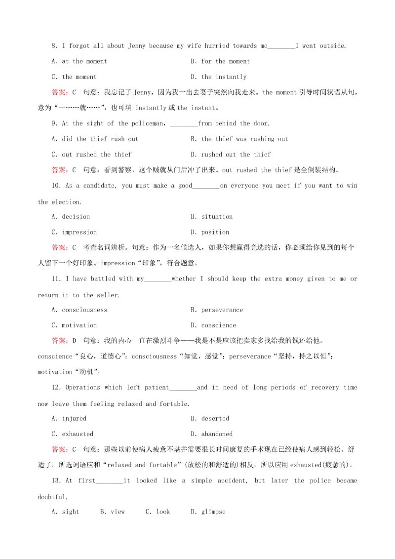 2019-2020年高中英语 Unit3 Lifeinthefuture同步检测 新人教版必修5.doc_第3页