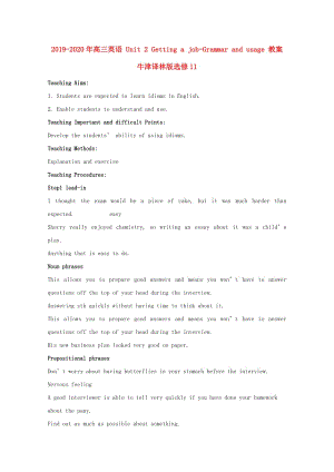 2019-2020年高三英語 Unit 2 Getting a job-Grammar and usage 教案 牛津譯林版選修11.doc