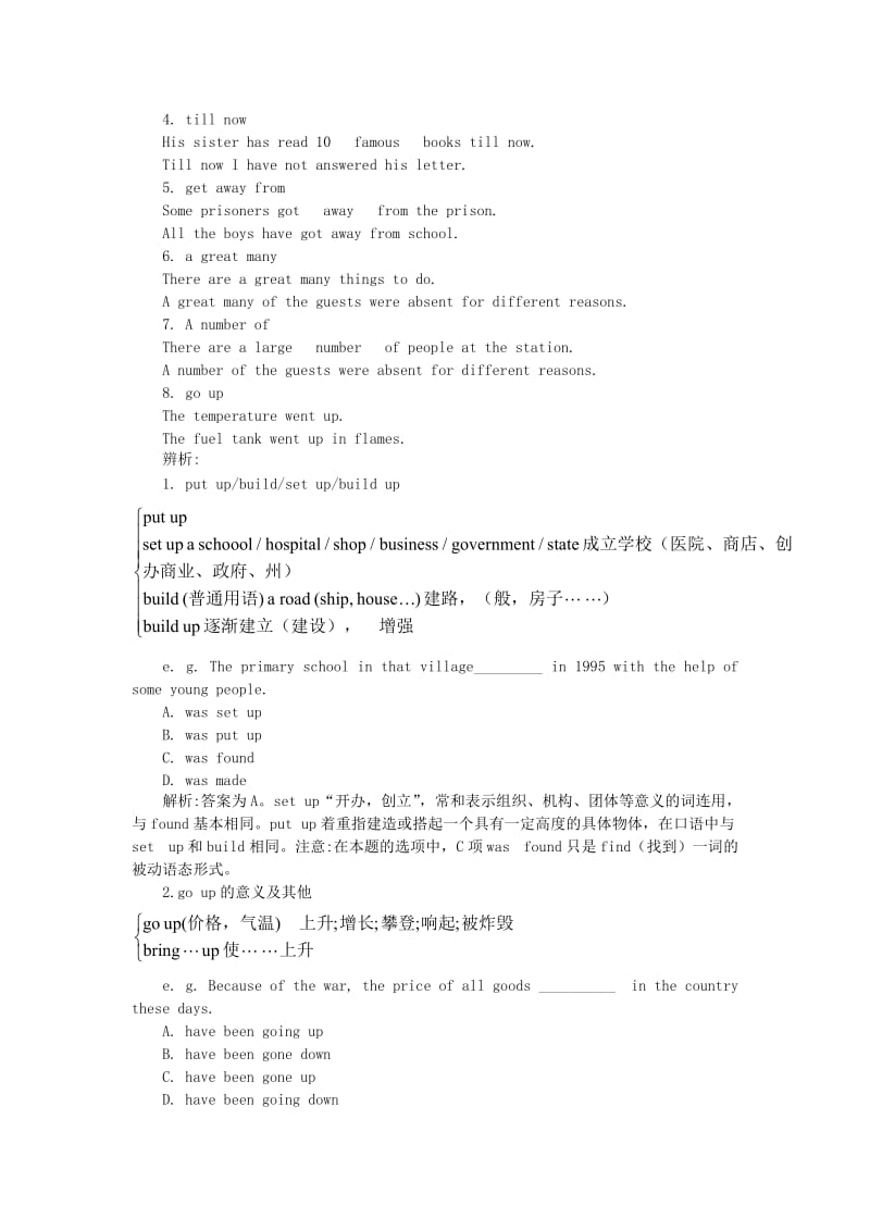 2019-2020年高中英语 Module 4 7th period教案 外研版必修1.doc_第3页