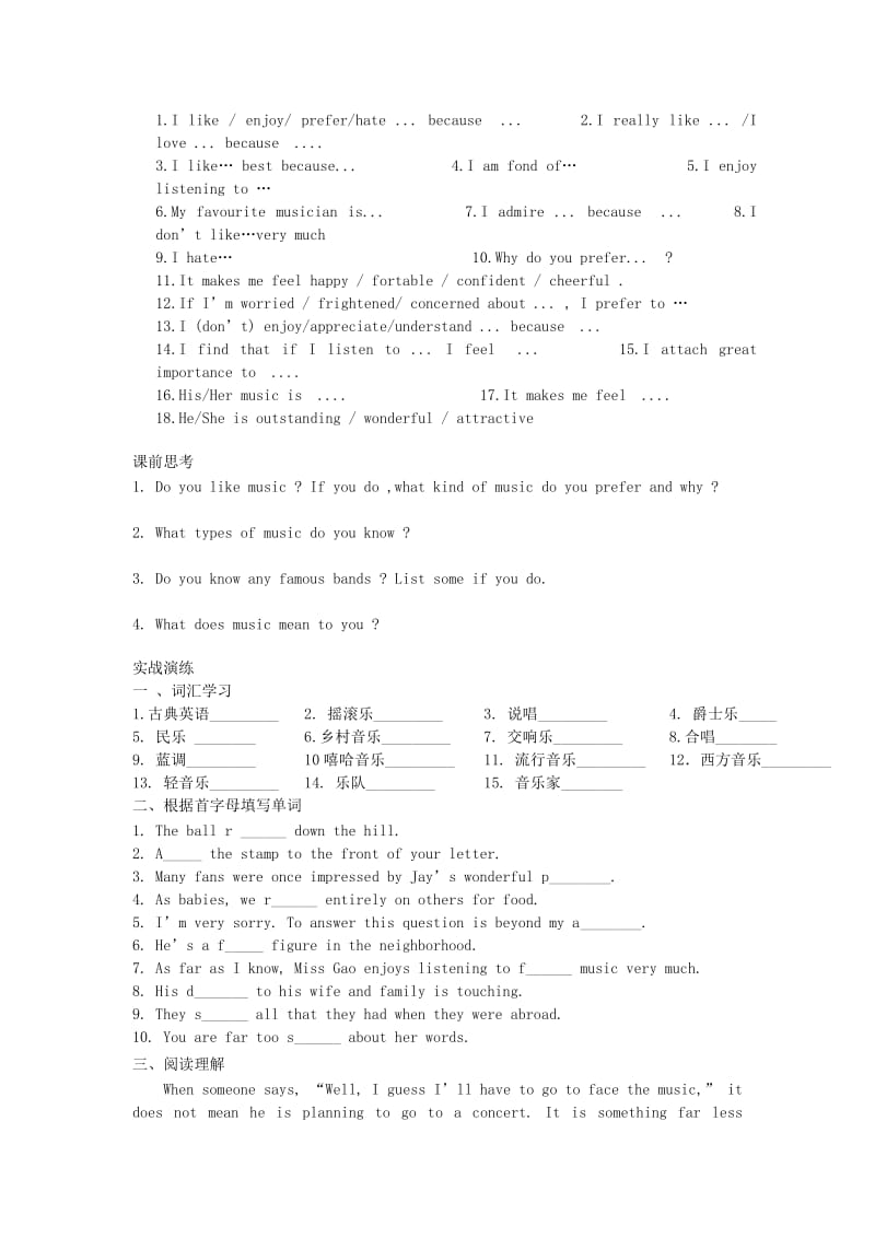 2019-2020年高中英语 Unit5 Music Warming up ﹠vocabulary同步测控 新人教必修2.doc_第2页