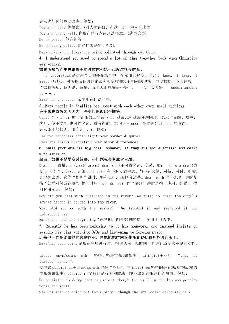 2019-2020年高一英语必修模块一Unit2下教案及练习 牛津英语.doc_第2页