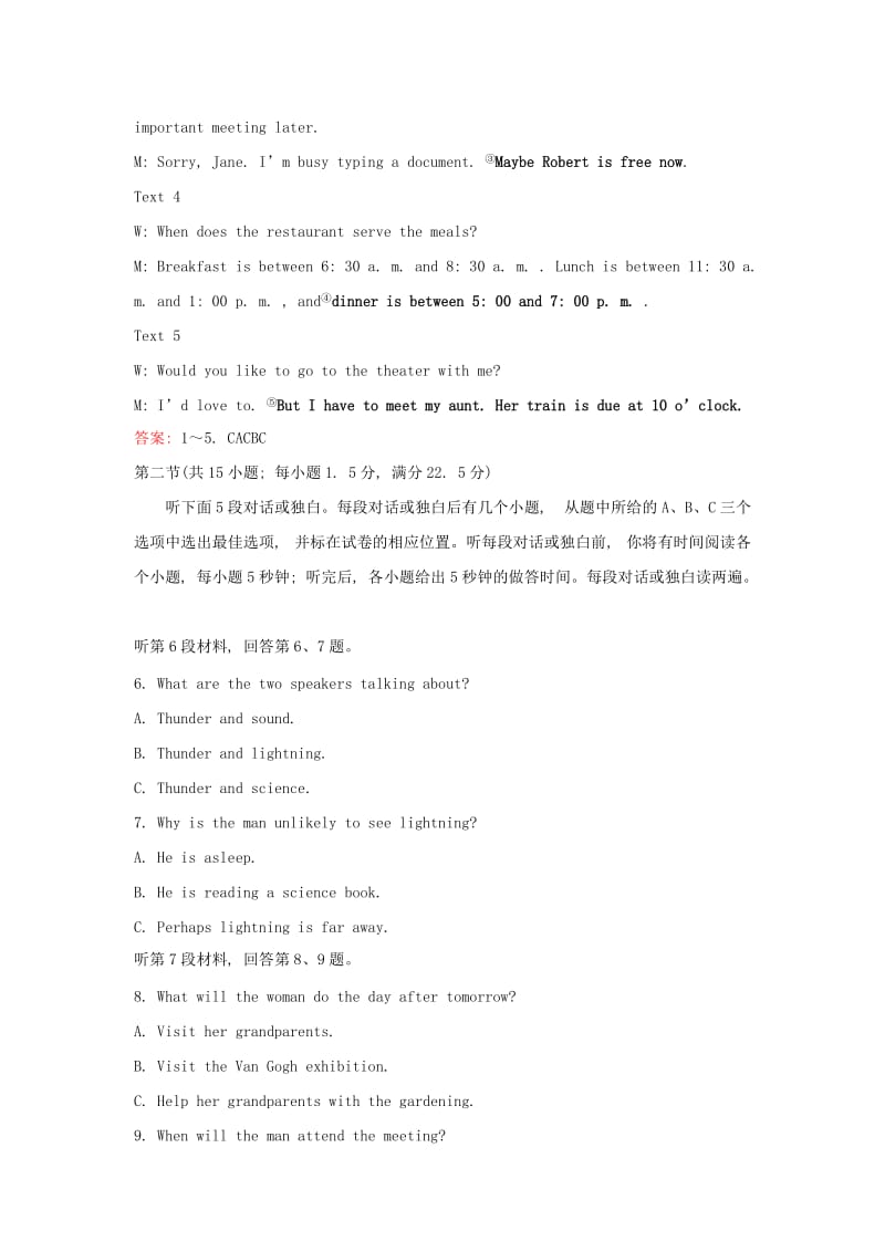 2019-2020年高中英语模块质量评估二外研版必修.doc_第2页