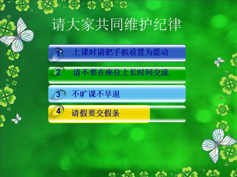 学前儿童科学教育活动指导绪论.ppt_第2页