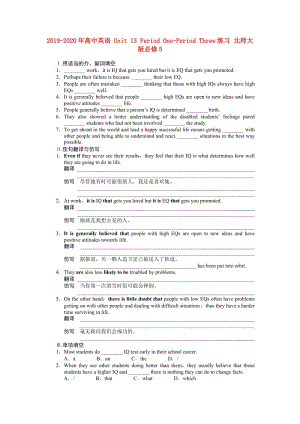 2019-2020年高中英語 Unit 13 Period One-Period Three練習(xí) 北師大版必修5.doc