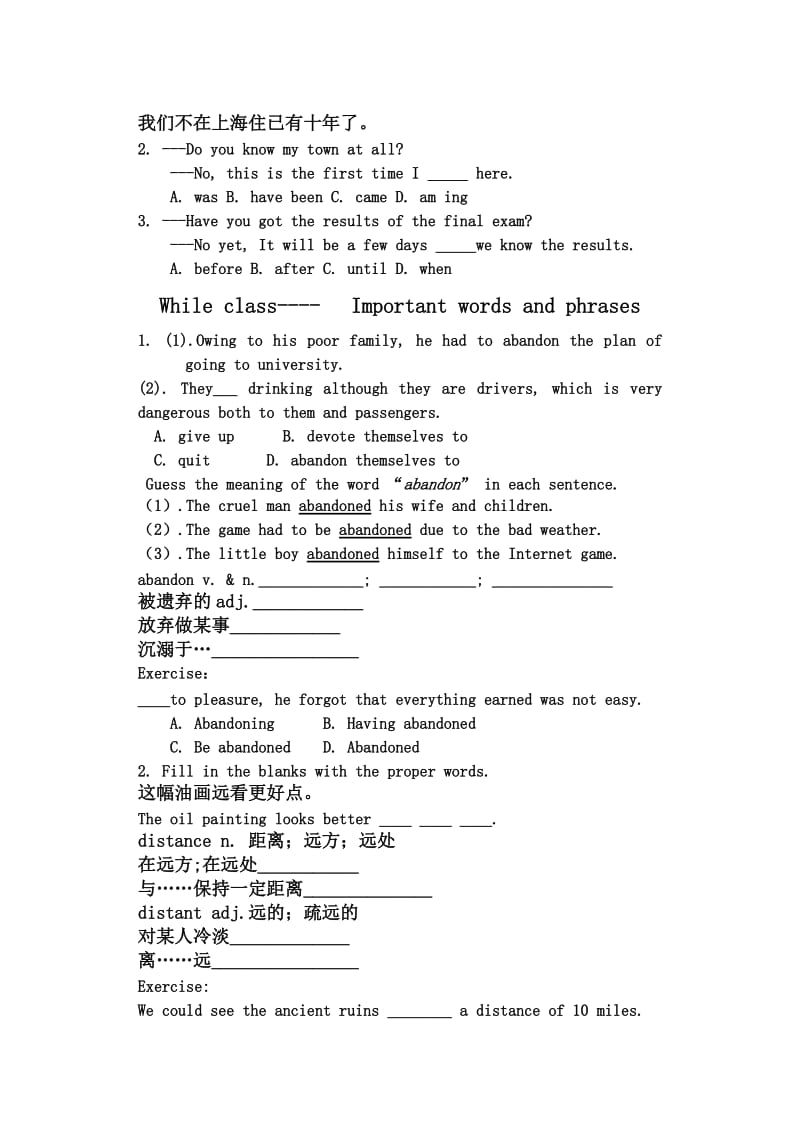 2019-2020年高三英语 Module 3-Module 4复习学案 外研版必修1.doc_第2页