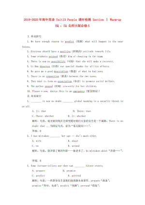2019-2020年高中英語 Unit13 People 課時(shí)檢測(cè) Section Ⅰ Warm-up EQ ：IQ 北師大版必修5.doc
