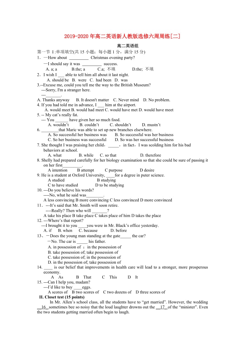 2019-2020年高二英语新人教版选修六周周练[二].doc_第1页